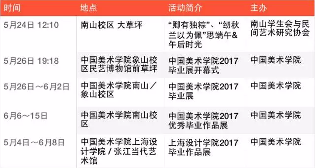 QQ截图20170523173940.png