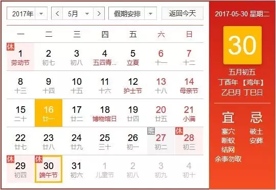 QQ截图20170527142535.png