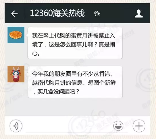 搜狗截图17年08月10日1246\_211.png