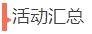 搜狗截图17年10月18日1720\\_34.jpg