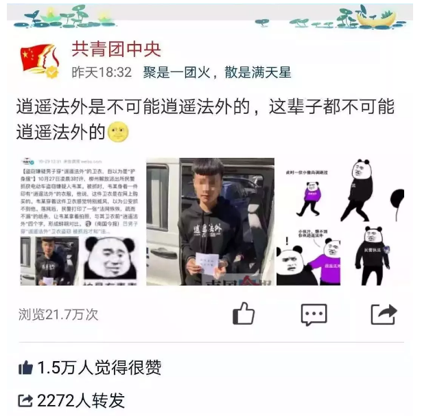 微信截图\_20190412091929.png