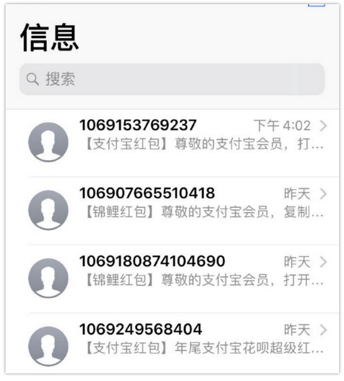 微信截图\_20190412094934.png