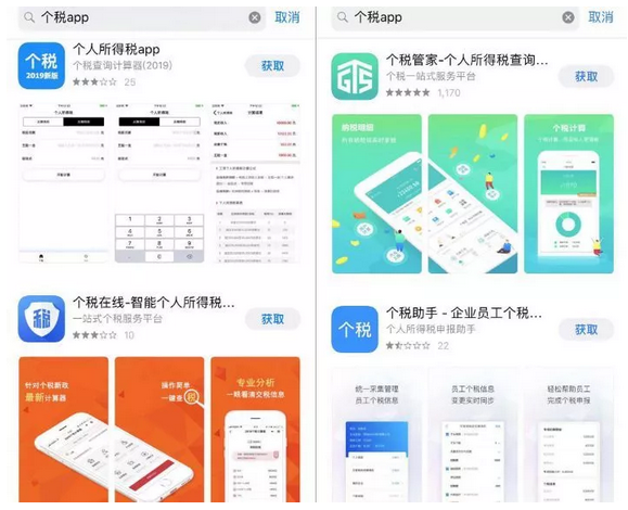 微信截图\_20190412104155.png