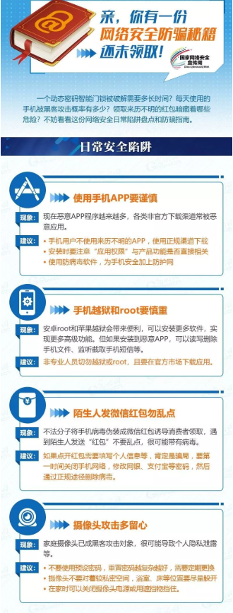 微信截图\_20191010201050.png