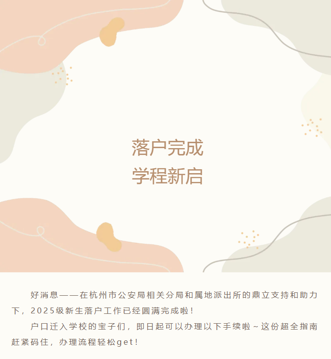 wechat\\_2025-10-25\\_110320\\_494.png