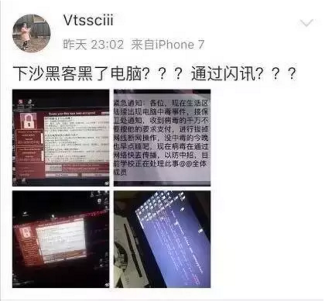 QQ截图20170514095633.png