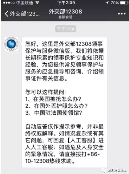 搜狗截图17年09月28日2016\_16.jpg