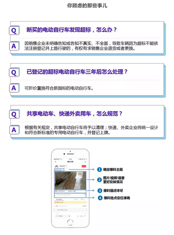 微信截图\_20190412113835.png